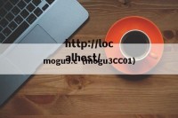 mogu3.c（mogu3CC01）