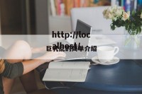 巨乳乱的简单介绍